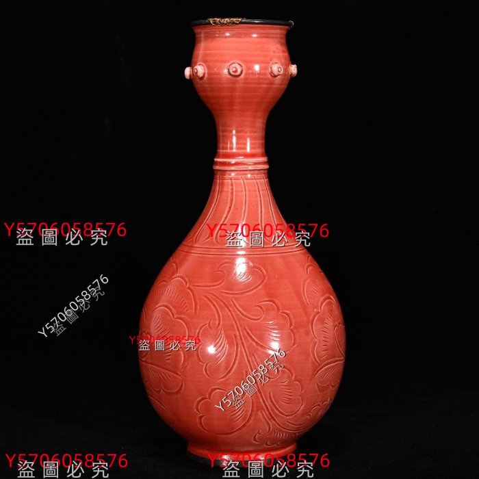 宋定窯紅釉包口刻花卉紋蒜頭瓶，高2厘米，直徑13厘米， 舊藏古董古玩