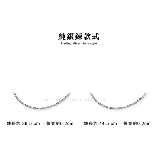 純銀 盃 95g ART64│雙扣圓圈鍊(5.8mm寬鍊) 925純銀男生項鍊客製長度銀鍊