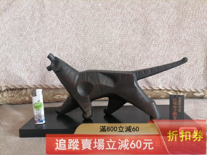 日本擺件生肖虎三枝惣太郎三枝惣太郎三枝物太郎銅收藏古玩物件【二手