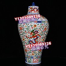 大明嘉靖五彩龍紋梅瓶（49×23cm）8001849 青花五彩斗彩【古玩閣