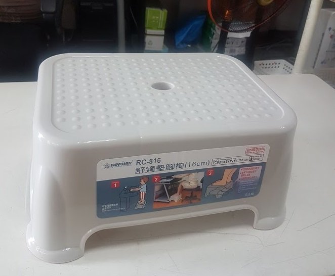 小毛收納『聯府RC816舒適墊腳椅』含稅開發票 可超取 兒童小椅子 廁所洗手檯墊腳用 輕便好拿 KEYWAY