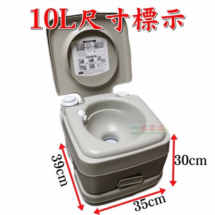 【珍愛頌】A443 二代T型沖水噴頭 移動馬桶 10L 行動馬桶 車載馬桶 戶外馬桶 露營馬桶 可攜式馬桶 老人馬桶