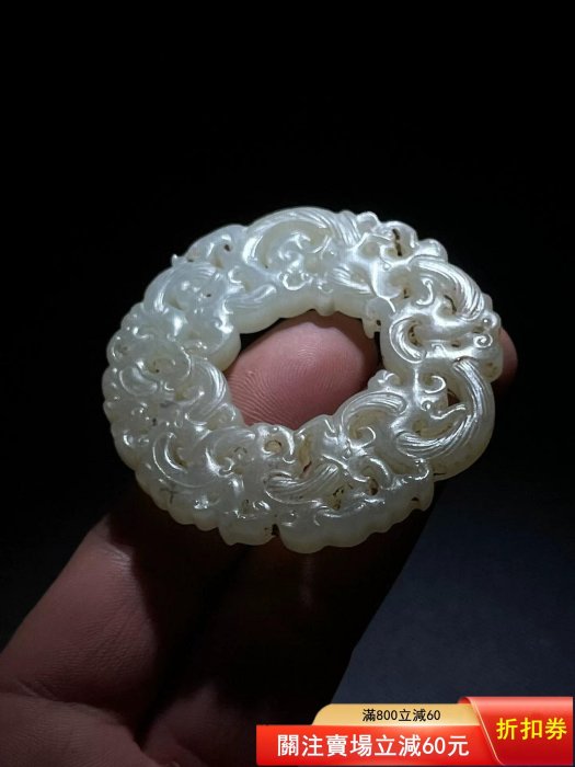 二手】戰國龍紋玉佩中古玉和田玉，微沁雙面紋飾，鏤空龍紋尺寸5.9×0.6