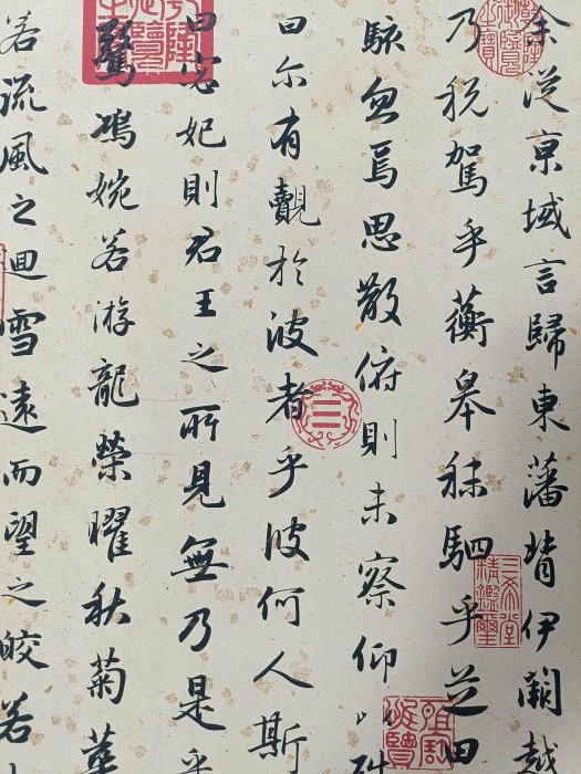 J126【王羲之】書法，三尺中堂書法帶證書防偽標識，尺寸:70