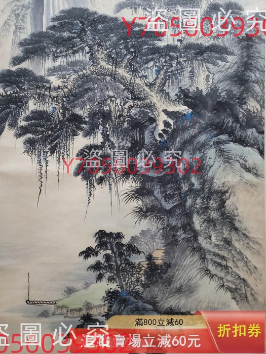 黎雄才 山水画 長巻 掛軸 約326cm LT508 黎雄才纸本山水立轴画心尺寸67.5x136公分古玩書畫字畫【本分賣