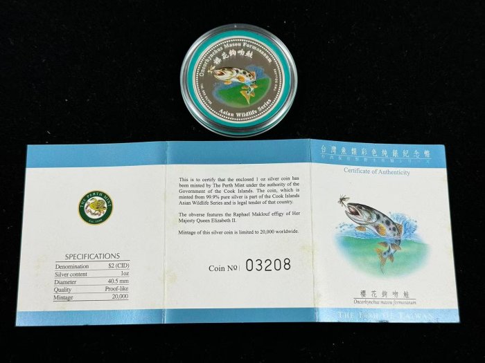 龍馬郵幣】2002年澳洲庫克群島紀念幣1oz 櫻花鉤吻鮭銀幣純銀999 附原裝