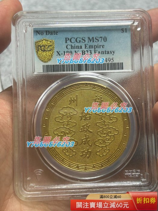 船政成功的價格推薦- 2026年2月| 比價比個夠BigGo