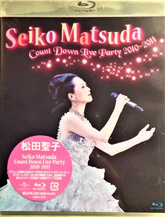 SEIKO 松田聖子 / Count Down Live Party 2011～2012 MATSUDA COUNT