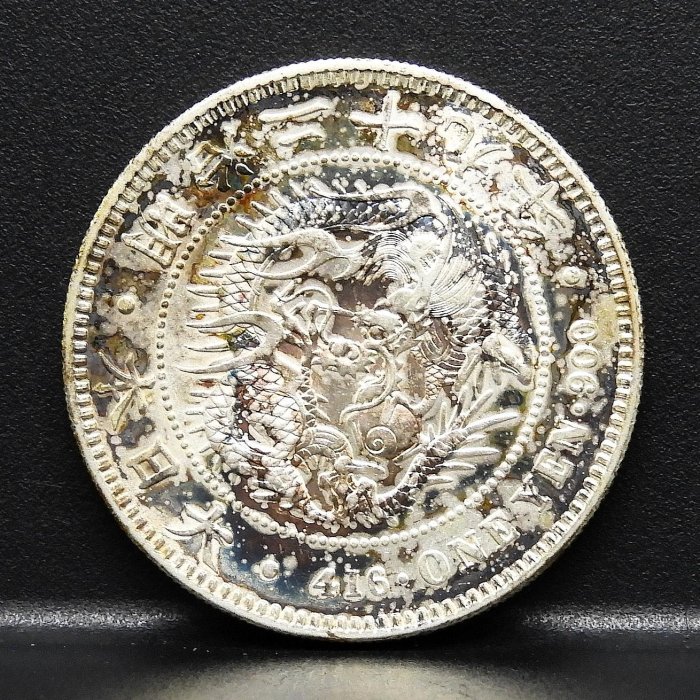 定番，格安】 Y144 日本銀貨 明治二十九年 一圓銀貨 直径約38.21mm