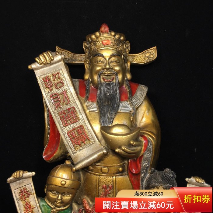 纯铜彩绘金童玉女招财进宝财神爷家居摆件💰550长24厘米，宽2626古董