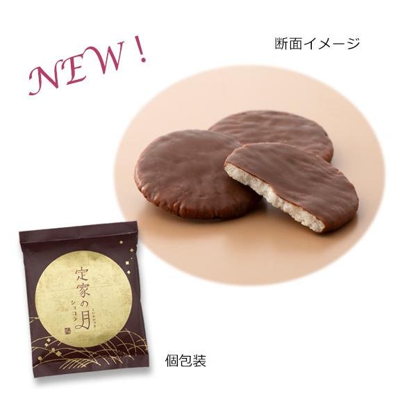 ＊日式雜貨館＊日本 小倉山莊 冬季限定 定家之月 巧克力仙貝 3入 5入 綜合9品項19入分享包 限量烤草莓巧克力夾心餅乾5入 限量商品