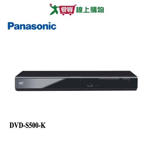 Panasonic國際DVD/CD數位光碟機DVD-S500-K【愛買】 | DVD/藍光播放器