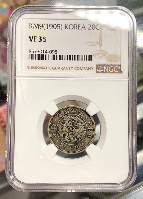 朝鮮大韓銀貨1906 半圓光武十年半圜PCGS XF45 トーン-亞洲–日本