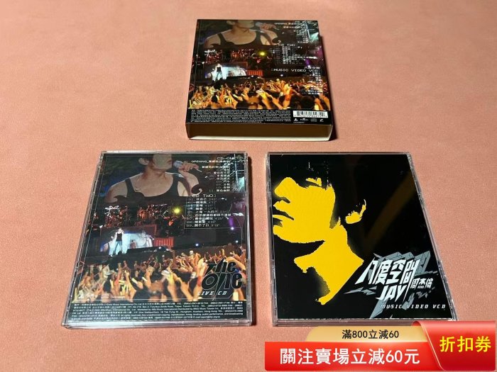 12924○台湾 2vcd box 『The one演唱會 旗鑑版 live 限定フィギュア付き