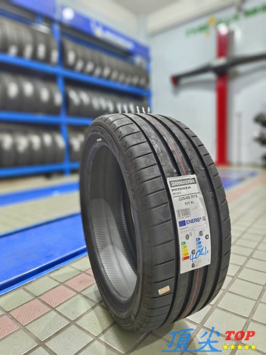 頂尖】全新輪胎普利司通225/40-18 BRIDGESTONE POTENZA SPORT