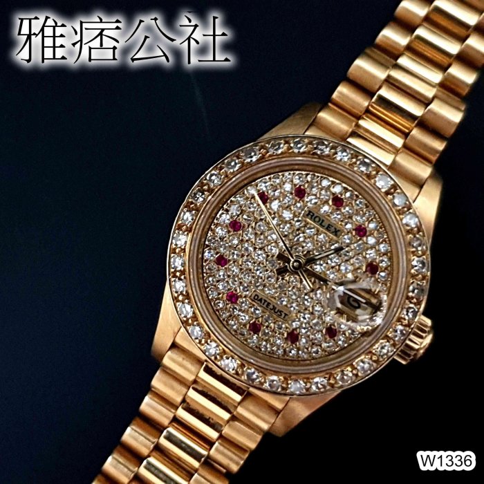 [雅痞公社]瑞士原裝ROLEX勞力士 69178 全後鑲滿天星面盤 全鑽圈 18K金原裝自動上鍊機械錶  超優一手錶況-W1336
