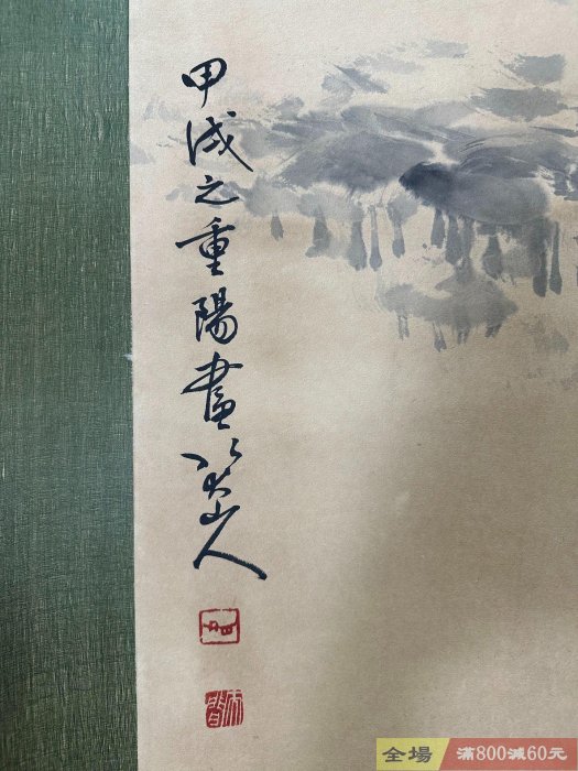 老字畫【八大山人】鷹四尺中堂純手繪作品裝裱尺寸:210*81cm左右畫芯
