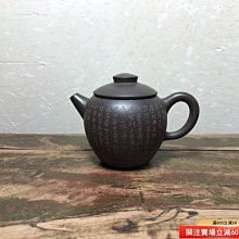 民国初期 陳鼎和陶器廠 細工彫り『般若波羅蜜多心経』紫砂煎茶碗(3客)朱泥煎茶碗 陳鼎和-優惠推薦2026年6月| Yahoo拍賣