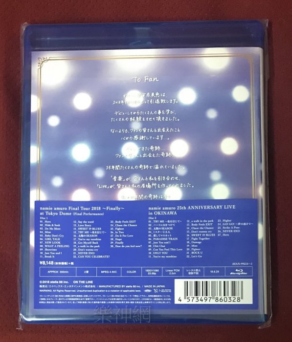 安室奈美惠namie amuro Final Tour 2018 Finally日版藍光Blu-ray