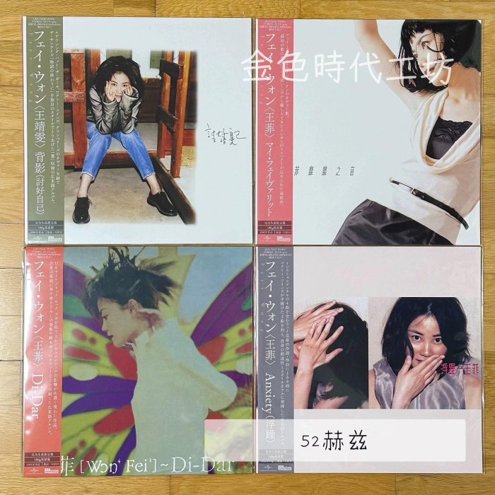 王菲di dar 日版的價格推薦- 2026年5月| 比價比個夠BigGo