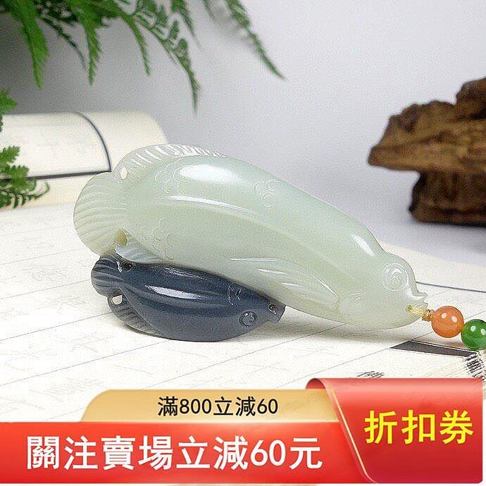 和田玉新疆料，雙魚掛件，玉質細膩油潤，天然青花色，黑白巧雕，雙魚