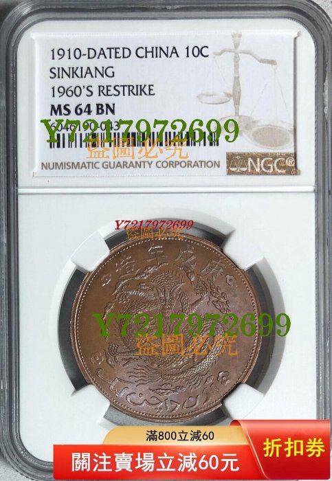 新疆紅錢十文的價格推薦- 2026年5月| 比價比個夠BigGo