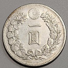 大日本明治二十二年明治22年一圓壹圓1元龍銀銀幣銀元銀圓日本龍銀日本