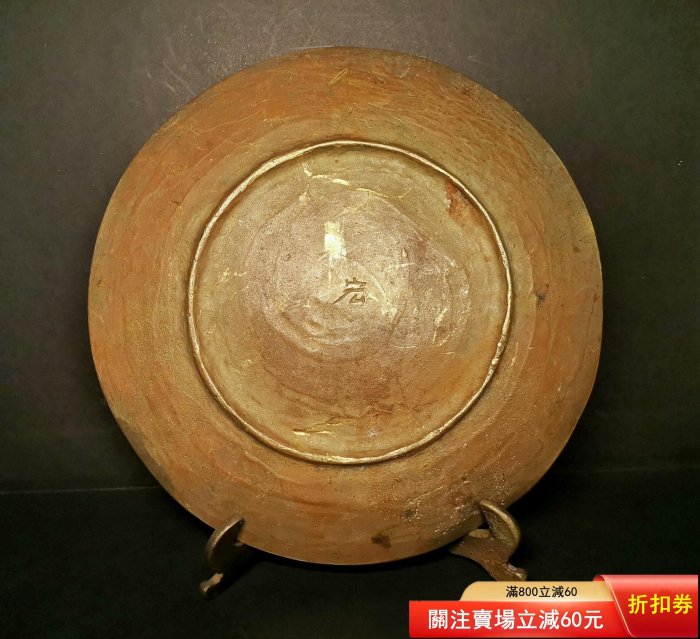 國外回流中古銅器金烏（太陽神鳥）賞盤青銅材質日本金工名家村口宏作品