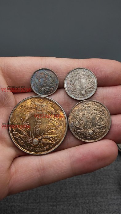 3057【中国銀貨】大清銀幣　宣統三年　五枚換一圓　貳角 3057【中国銀貨】大清銀幣 宣統三年 五枚換一圓 貳角 - メルカリ