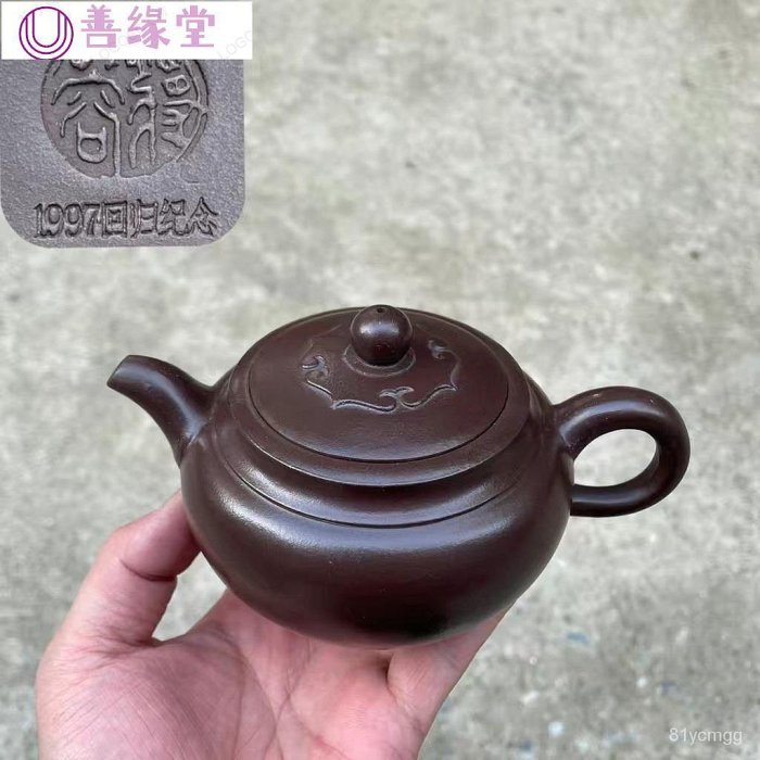 💟爆款💟庫存處理1949開國大典宜興紫砂壺名傢顧景舟壺純手工大容量仿老