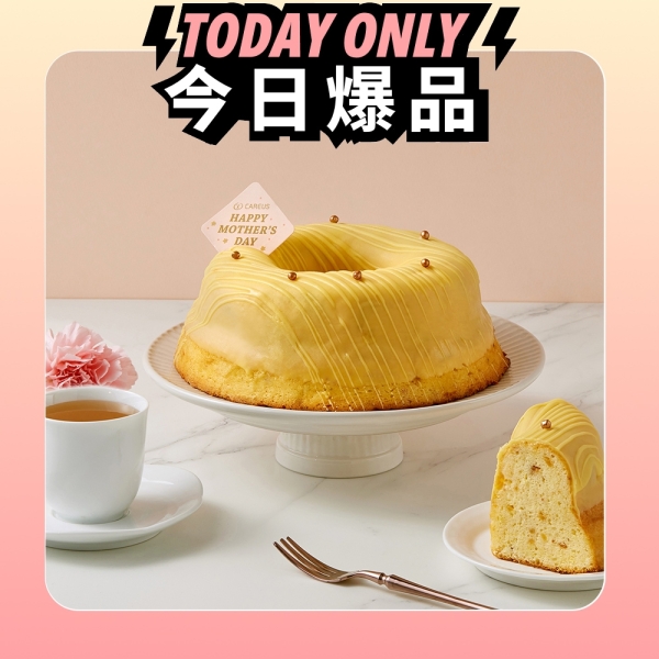 【喜憨兒*送愛到偏鄉】2026母親節蛋糕募集(您不會收到商品)