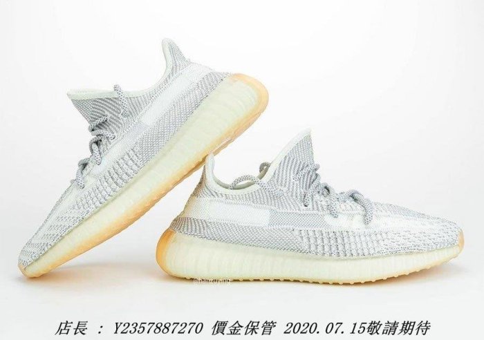 adidas gazelle silver green womens FX4348 adidas Yeezy Boost 350 V2 Yeshaya (Non-Reflective)