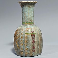 收藏品！宋官窯汝瓷冰裂紋冰花刻字描金賞瓶擺件：該器型規整、皮殼老辣