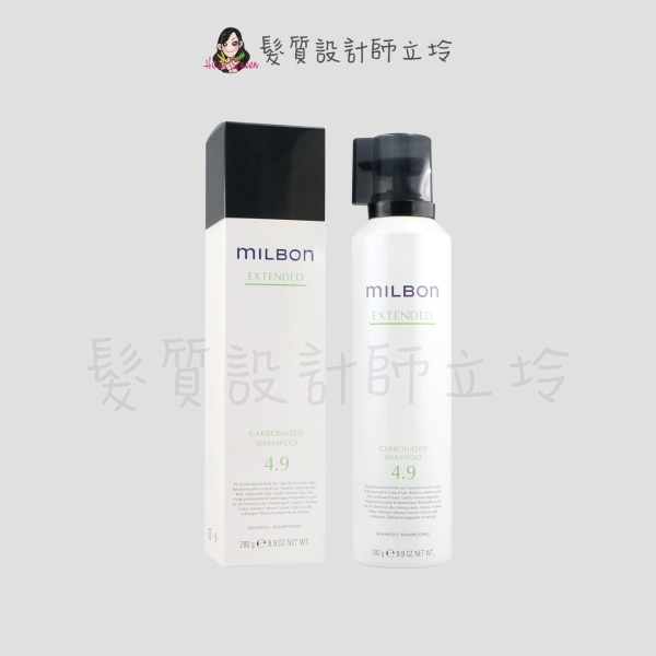 立坽『洗髮慕絲』哥德式公司貨 Milbon 碳酸pH平衡慕絲280g pH4.9 去除染膏藥水味 HH12
