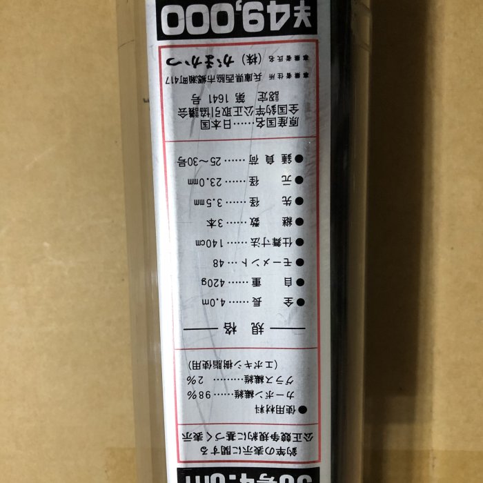 9541ec59-5526-4394-bd08-