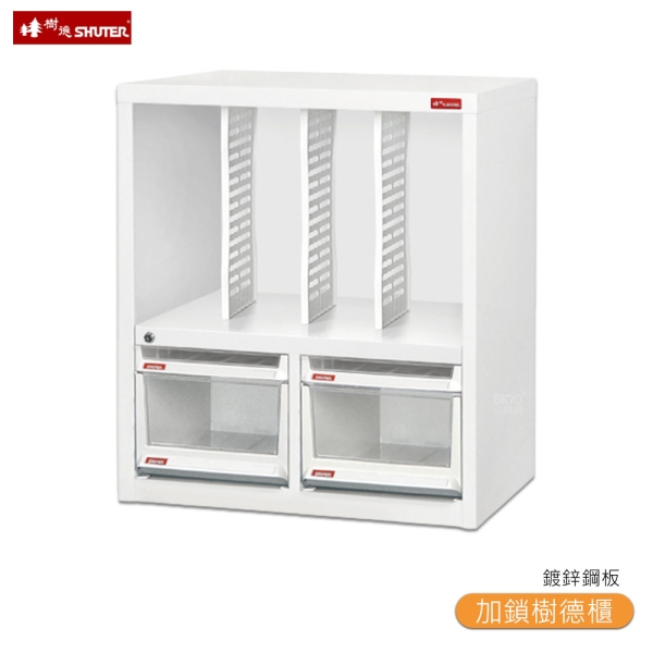 【SHUTER樹德】 A4XM2-101-3V 加鎖樹德櫃 OA辦公資料效率櫃 資料櫃 檔案櫃 檔案櫃 置物櫃 公文櫃