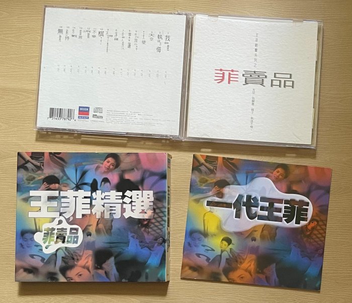 王菲精選菲賣品的價格推薦- 2025年9月| 比價比個夠BigGo