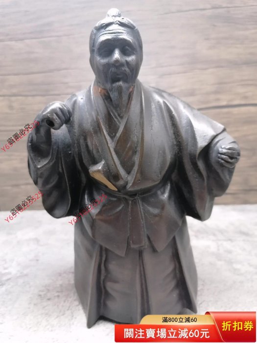 古玩銅器収蔵老銅仏像小擺件老貨旧貨老物件農村収 日本回流銅器銅器老人擺件，春宗作品，手上置物丟失日本傳統題材，寓意