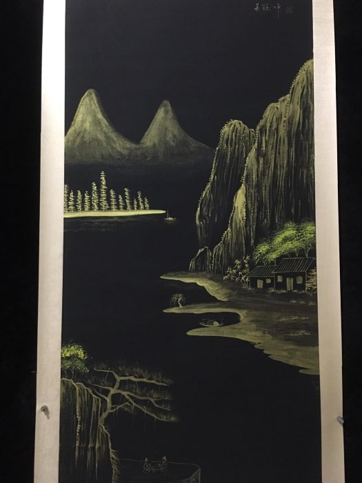 編號R58（一）大四尺中堂畫，吳冠中的山水，純手繪之作，實物拍攝一物