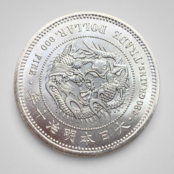 明治十年貿易銀的價格推薦- 2026年6月| 比價比個夠BigGo