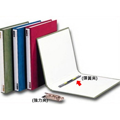 REGINA 立強牌 NO.R315 右中彈簧夾 305x235x30mm