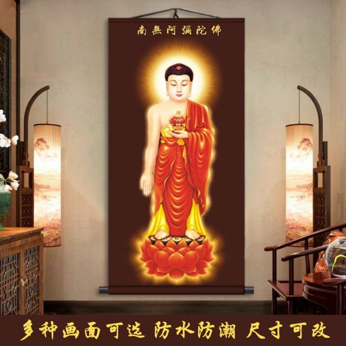 掛軸 南無阿弥陀佛 下殺-佛像掛畫南無阿彌陀佛畫像釋迦牟尼畫佛唐卡西方三圣絹布