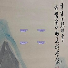 編號KAY一32精品三尺中堂畫徐悲鴻老虎畫手繪之作實物拍攝—圖—物材質
