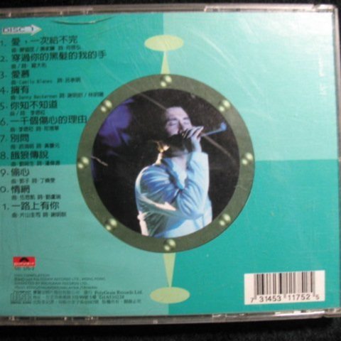 ジャッキー・チュン 張学友 情緣十載 - '95友學友台灣演唱會 情緣十載- '95友學友台灣演唱會- Album by Jacky Cheung | Spotify