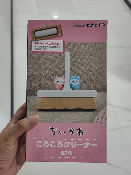 【日版全新】TAITO Parade 吉伊卡哇 ちい