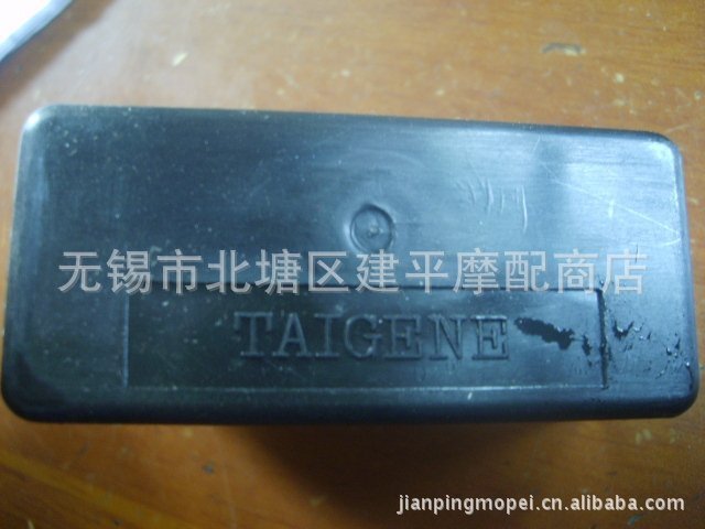 臺灣原裝三陽小飛俠二沖程踏板車GWO-50CC摩托車點火器【個】星港百貨