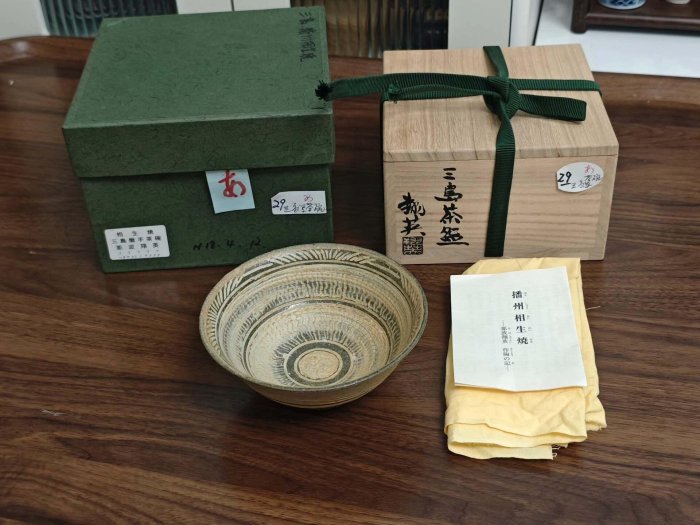 那波翔英 三島茶碗 【公式通販】