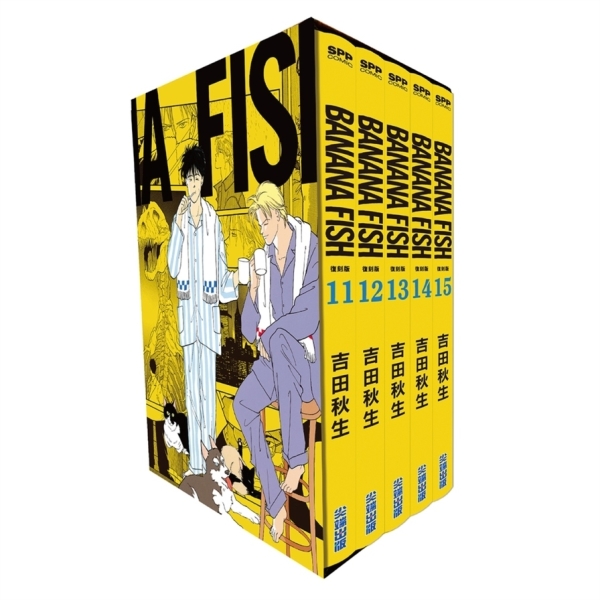 BANANA FISH【復刻版】盒裝套書(11-15冊) | 漫畫/輕小說/圖文| Yahoo