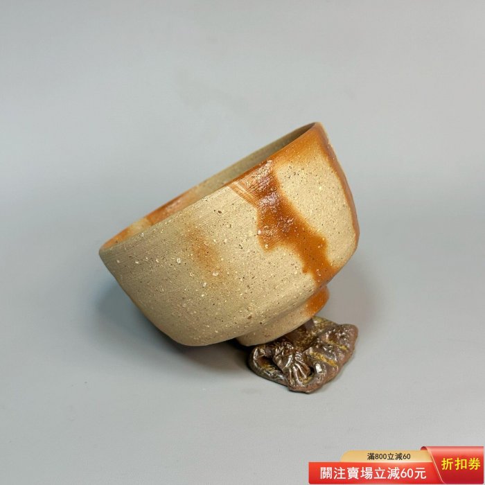 山本雄一作抹茶碗日本備前燒口徑12.5高7.5 縣無形文化財持有者備前燒