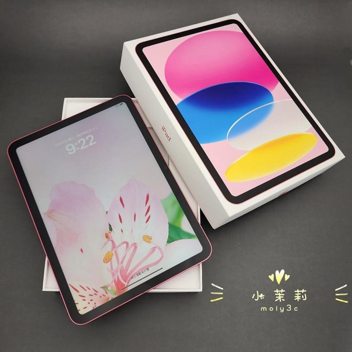 【高雄現貨】9月開通 APPLE iPad 11 A16 128G 11吋 Wi-Fi iPad11 128Gb 粉 臺灣公司貨灣公司貨